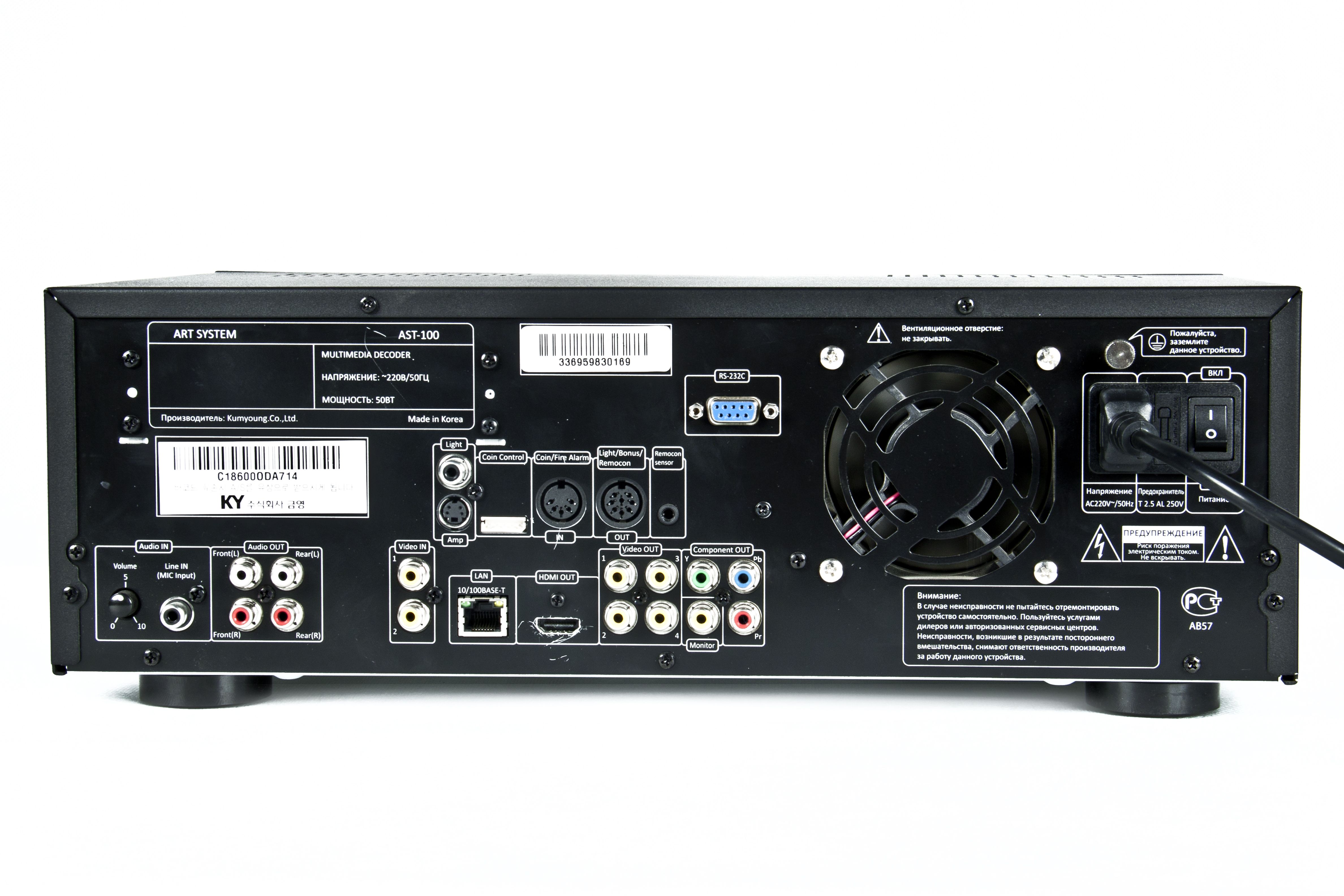 AST-100 №5 AST-100 №5